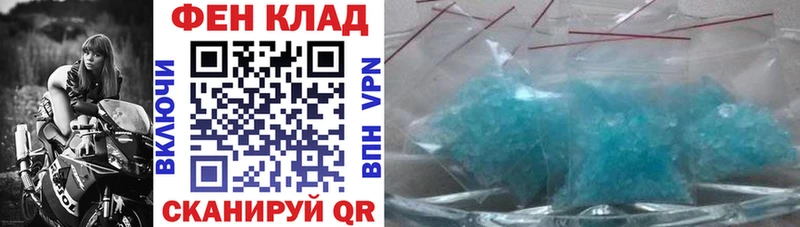 купить наркоту  Долгопрудный  АМФ VHQ 