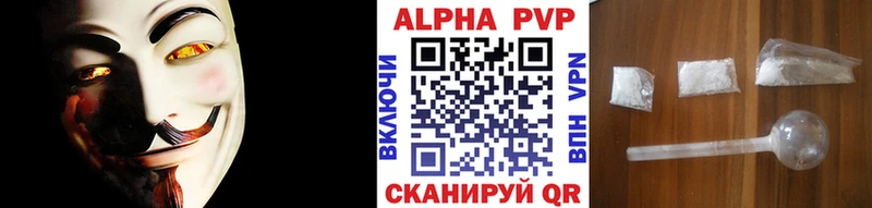 купить   Долгопрудный  гидра вход  APVP СК 