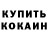 Первитин кристалл Krafait