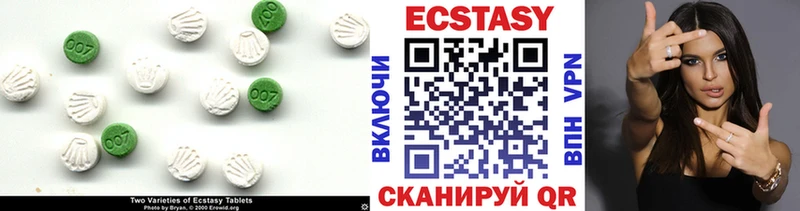 Ecstasy 300 mg  мега ссылка  Долгопрудный 