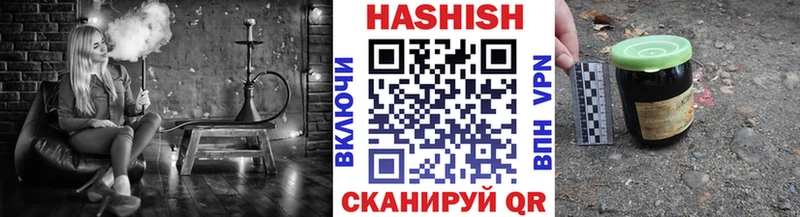 Гашиш VHQ  купить  цена  Долгопрудный 