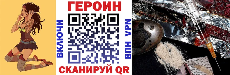 купить наркотики цена  Долгопрудный  Героин Heroin 