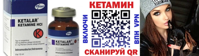 Кетамин ketamine  Долгопрудный 