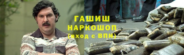 мдма Беломорск