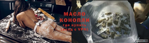 мдма Беломорск