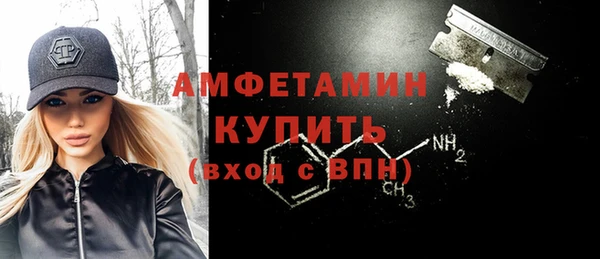 ECSTASY Белокуриха