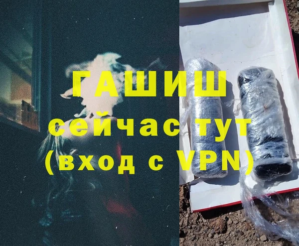 альфа пвп Белоозёрский