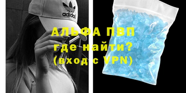 мдма Беломорск