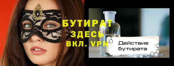 мдма Беломорск