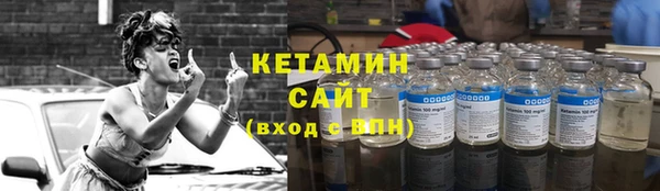 альфа пвп Белоозёрский