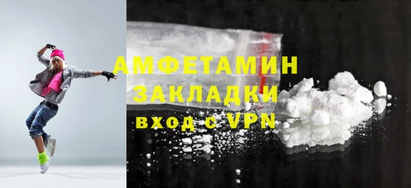 ECSTASY Белокуриха