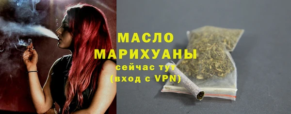 ECSTASY Белокуриха
