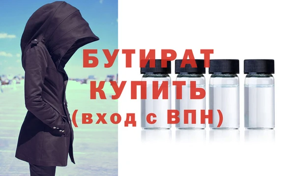 ECSTASY Белокуриха
