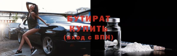 ECSTASY Белокуриха