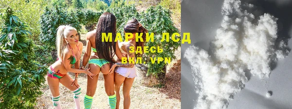 альфа пвп Белоозёрский
