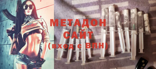 ECSTASY Белокуриха