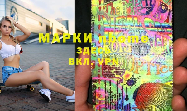 альфа пвп Белоозёрский
