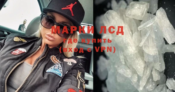 мдма Беломорск