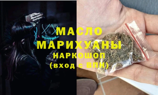 мдма Беломорск