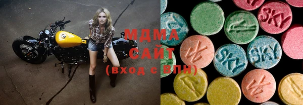 мдма Беломорск