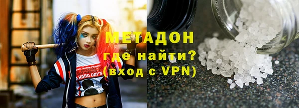мдма Беломорск