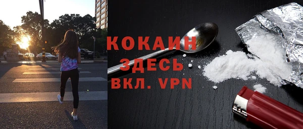 мдма Беломорск