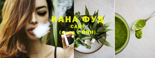 мдма Беломорск