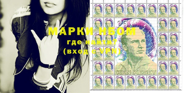 альфа пвп Белоозёрский