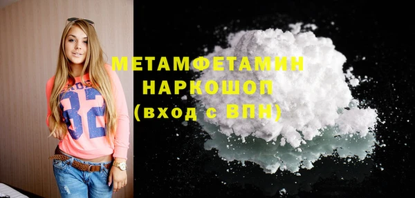 альфа пвп Белоозёрский