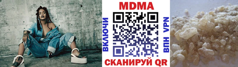 MDMA молли  хочу наркоту  ОМГ ОМГ зеркало  Долгопрудный 