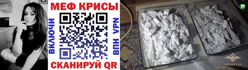 МЕГА как зайти  Долгопрудный  МЯУ-МЯУ mephedrone  магазин продажи  