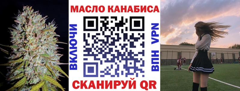 Дистиллят ТГК жижа  закладка  Долгопрудный 